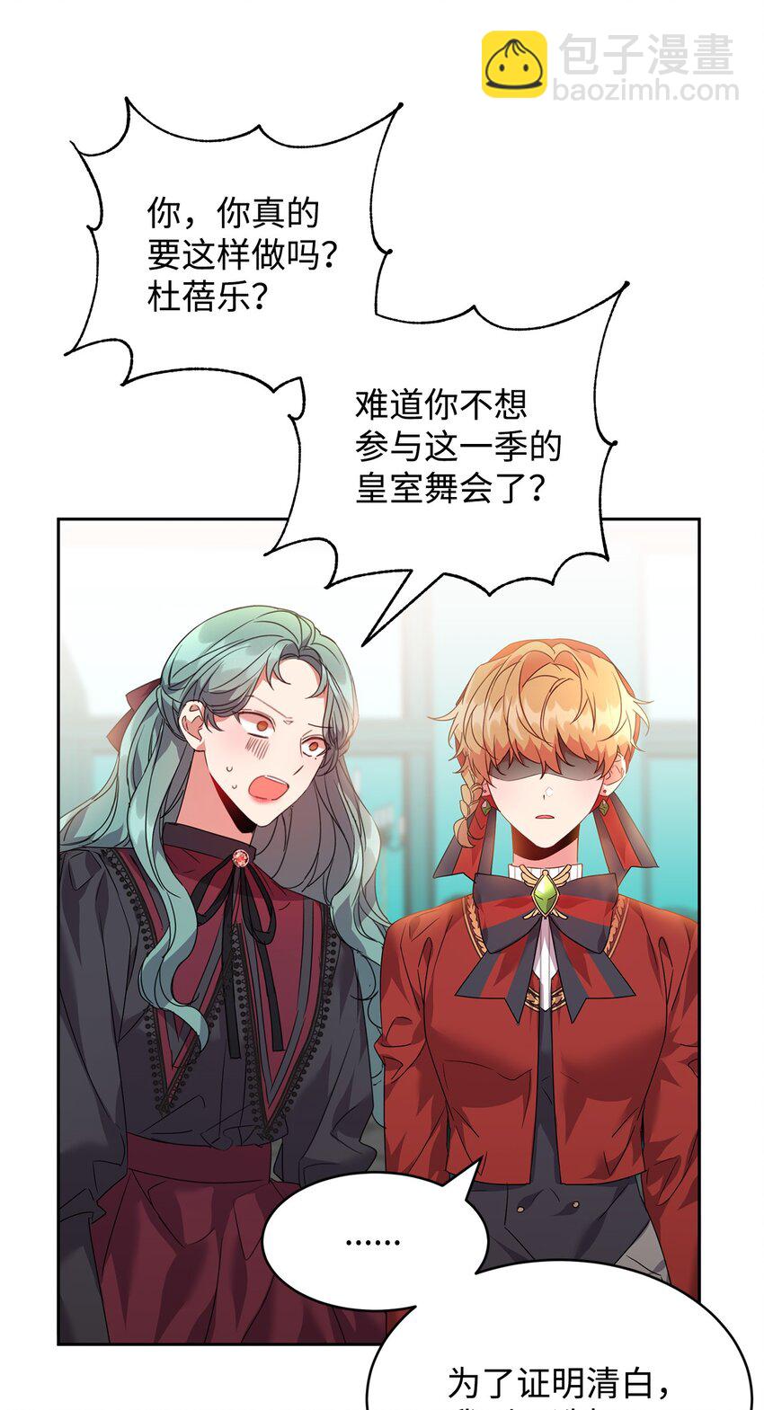 27 出手相助29