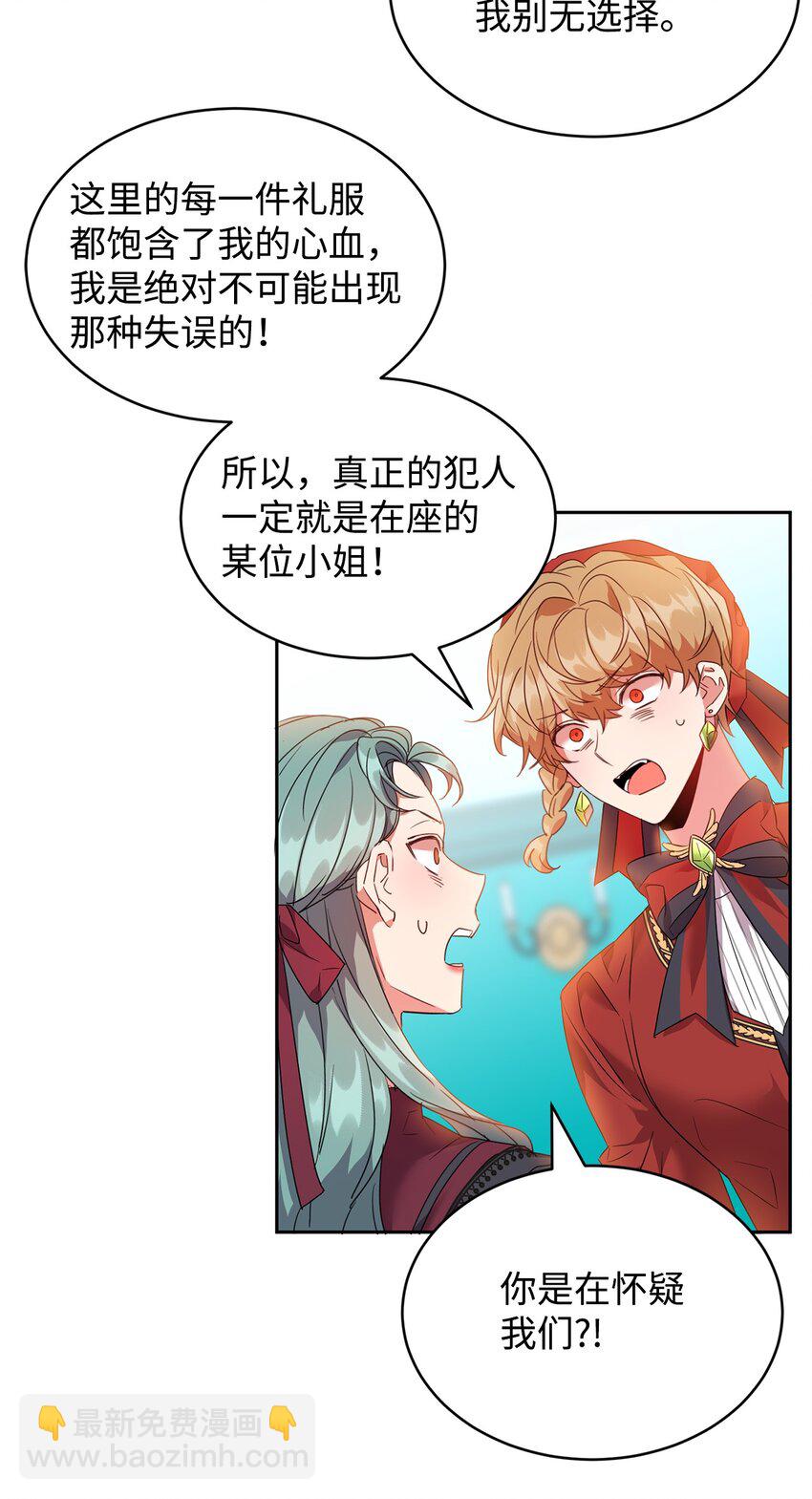 27 出手相助30