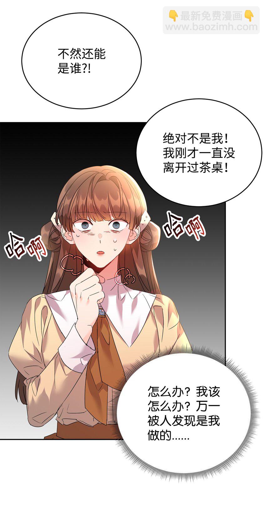 27 出手相助31