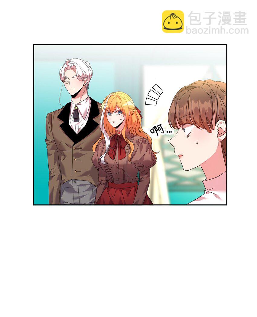27 出手相助32