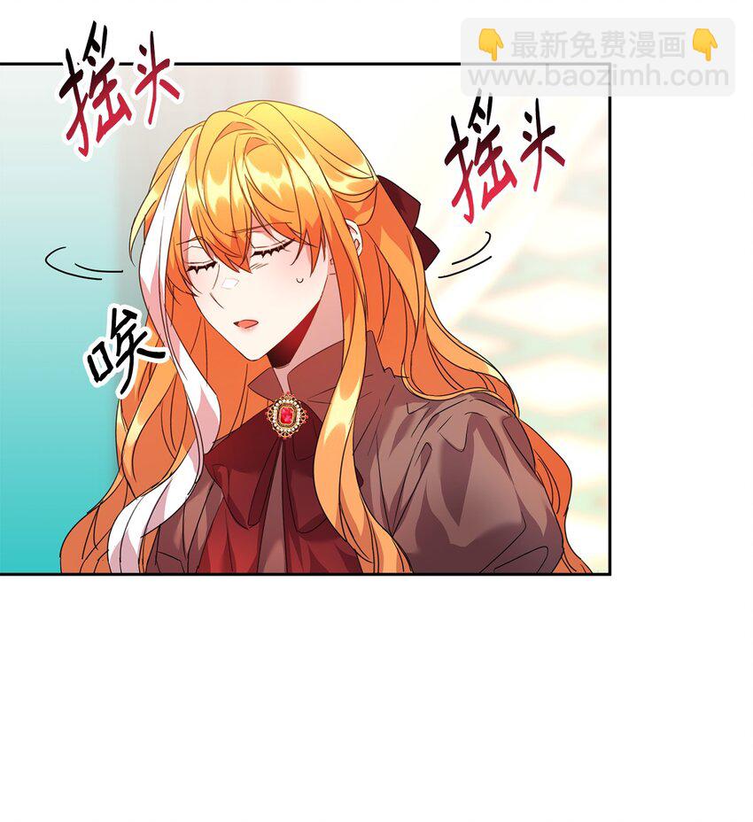 27 出手相助34