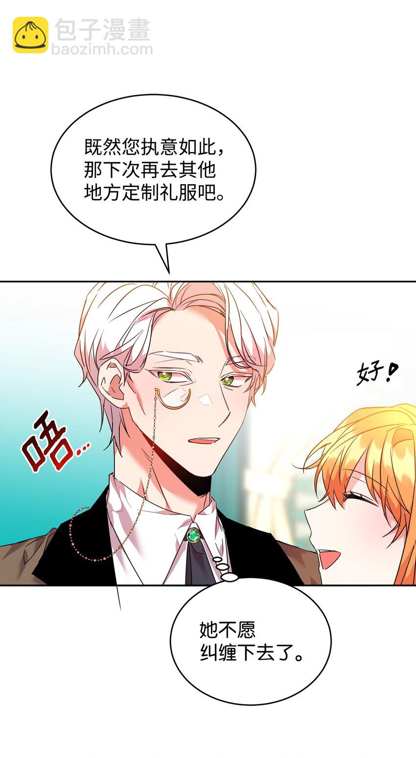 27 出手相助37