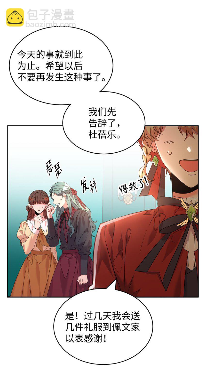 27 出手相助38