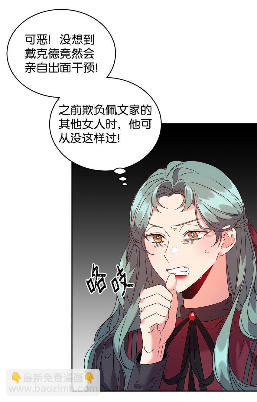 27 出手相助39