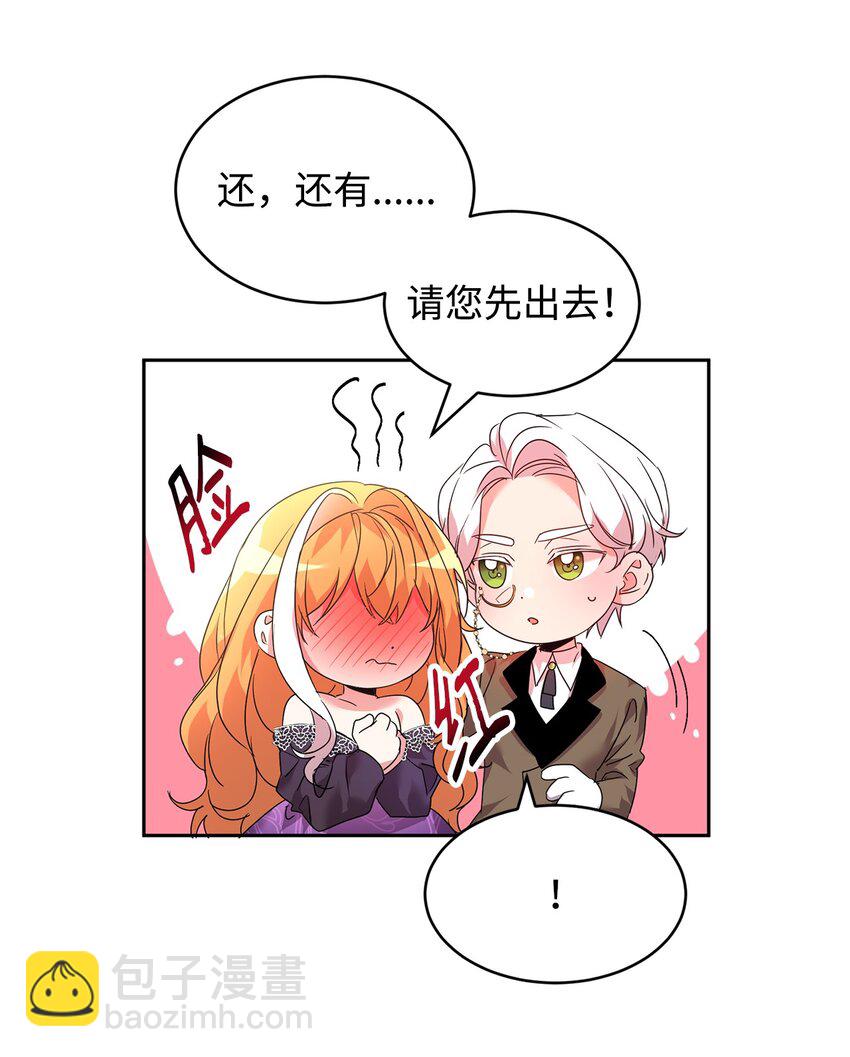 27 出手相助4
