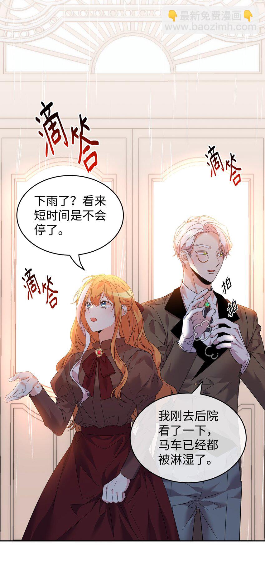 27 出手相助42
