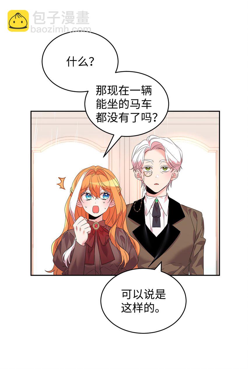 27 出手相助43
