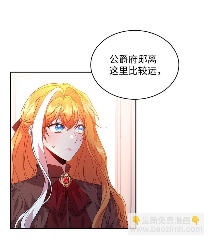 27 出手相助44