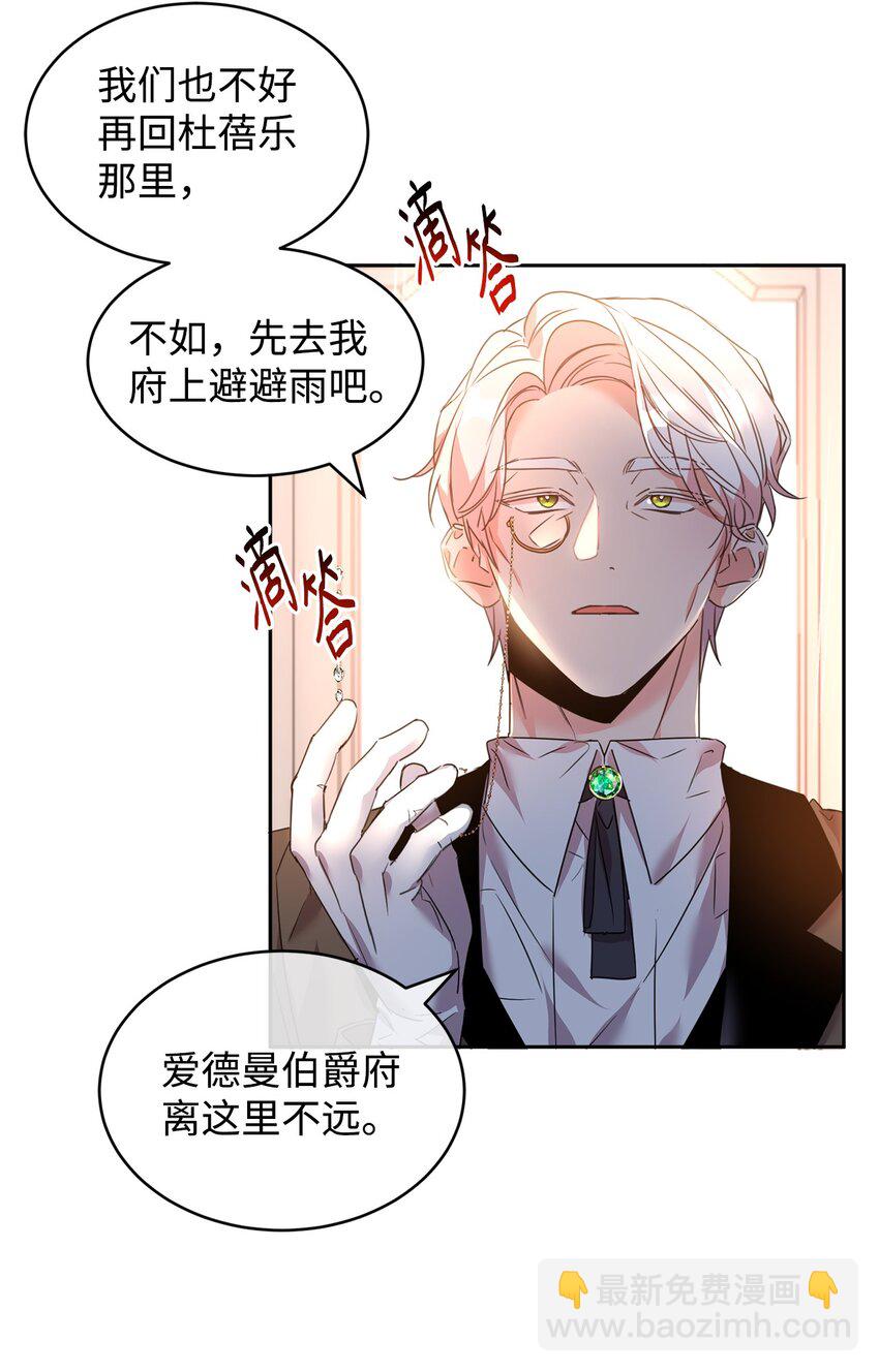 27 出手相助45