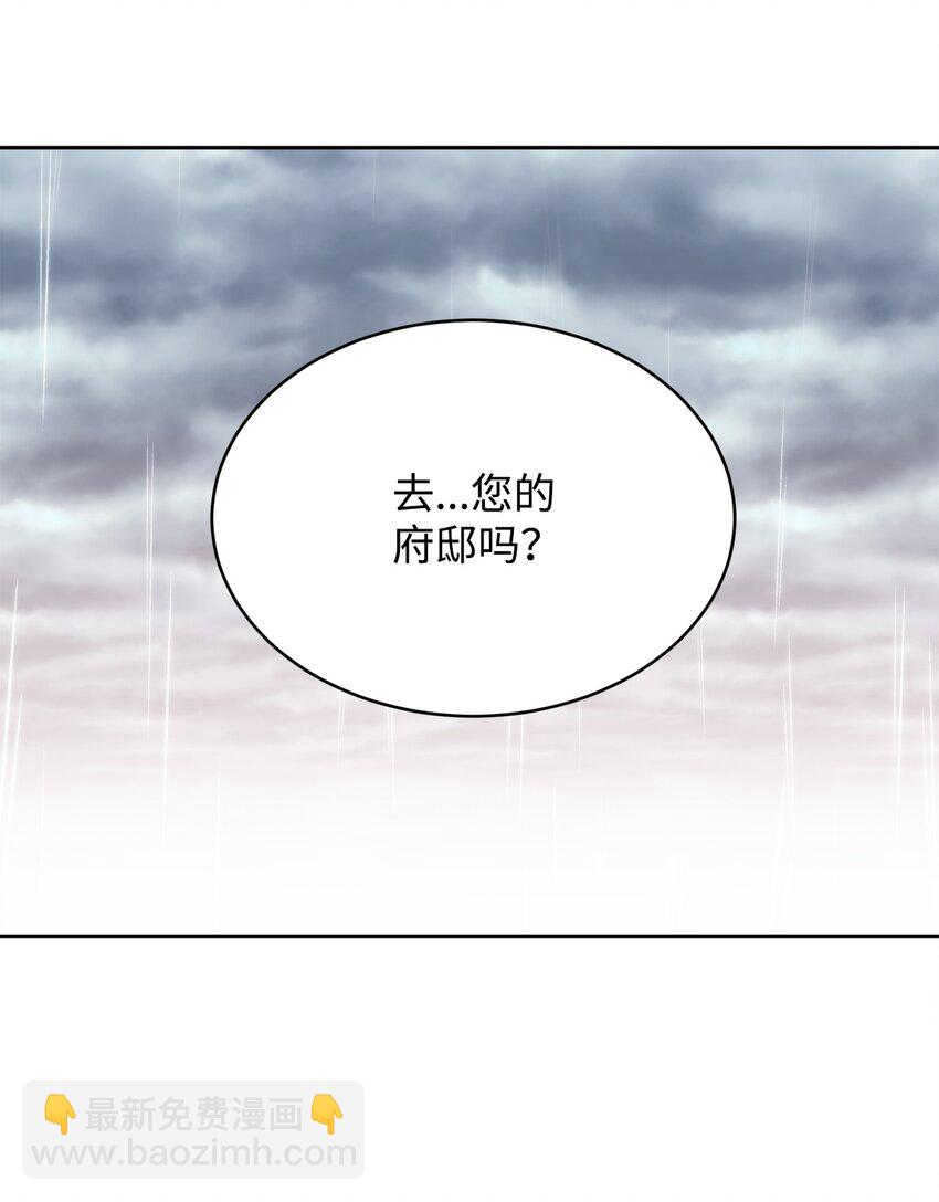 27 出手相助50
