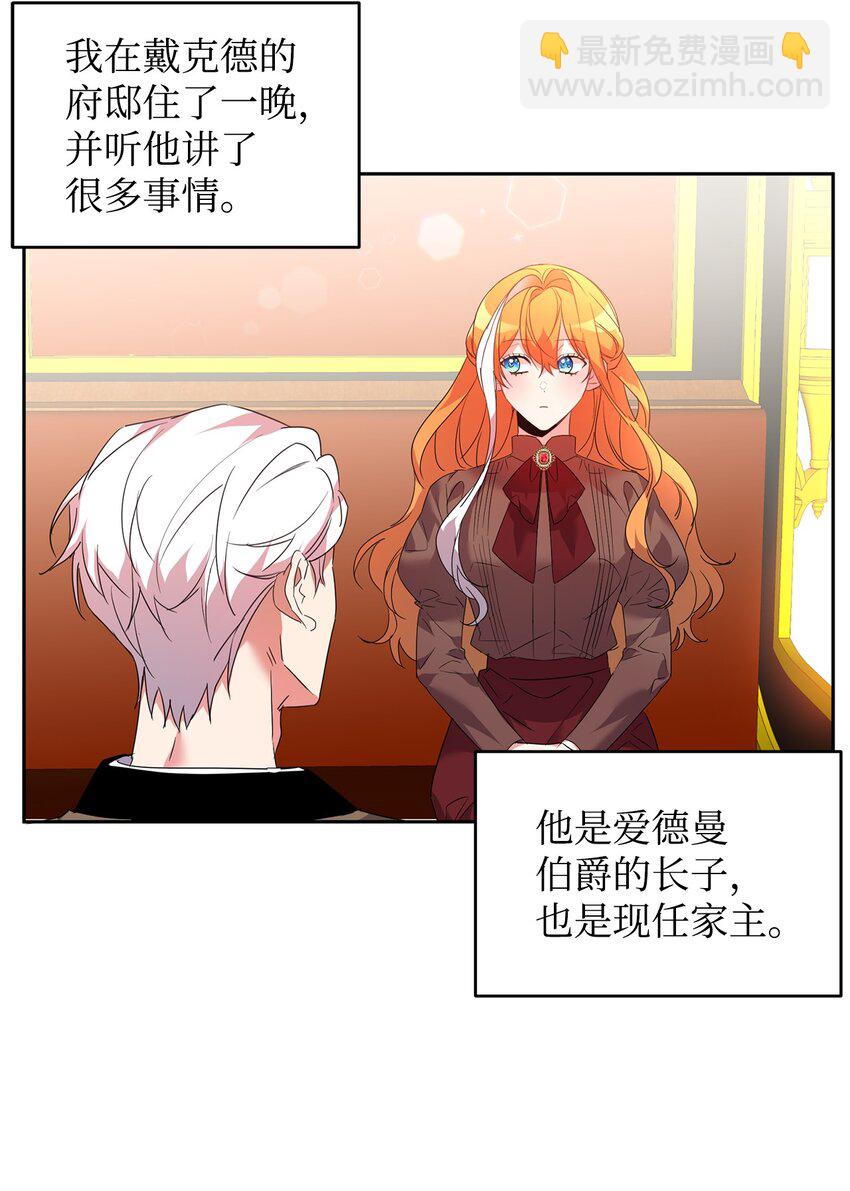 27 出手相助53