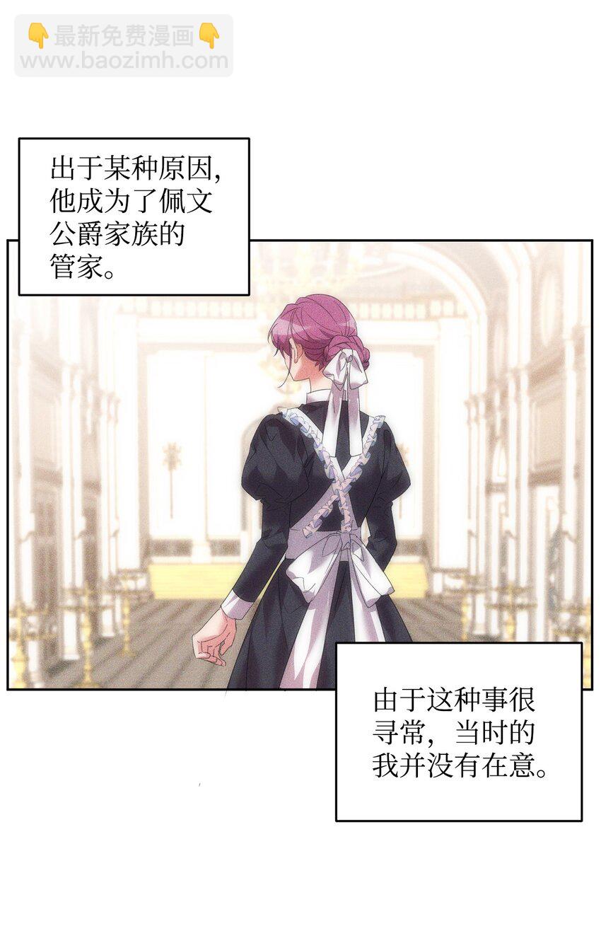 27 出手相助54