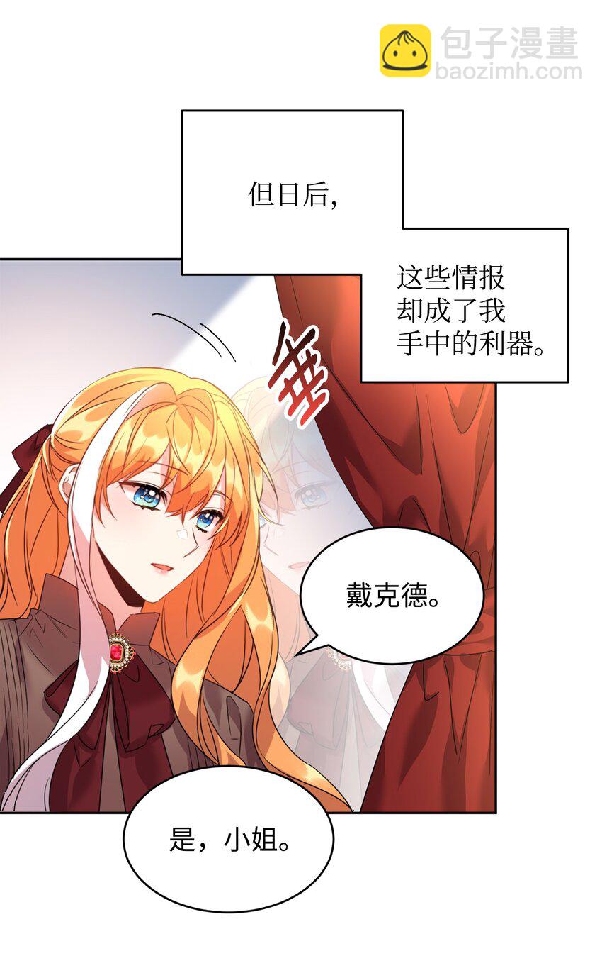 27 出手相助55