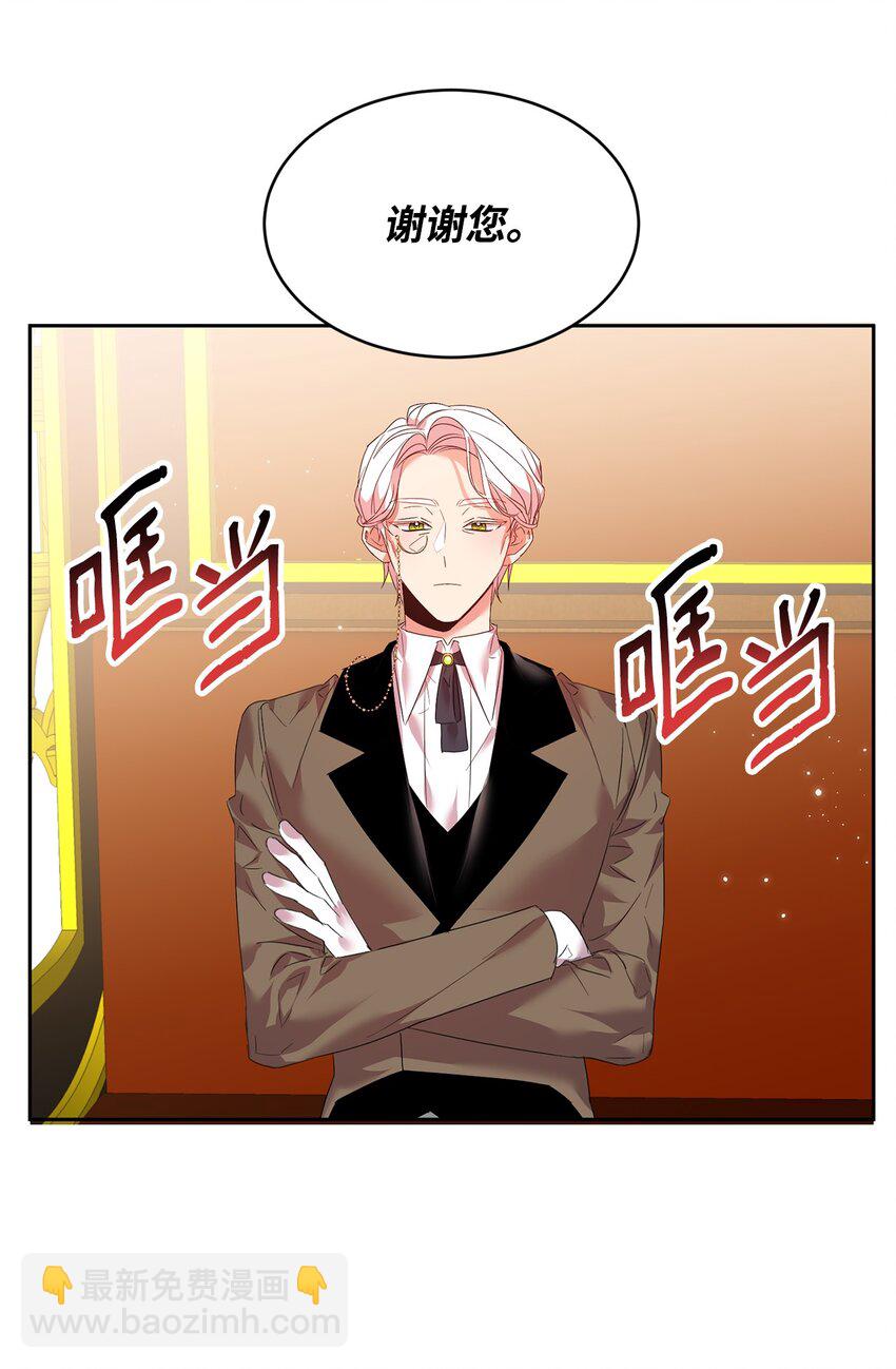 27 出手相助56