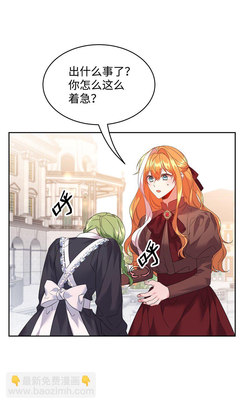 27 出手相助61