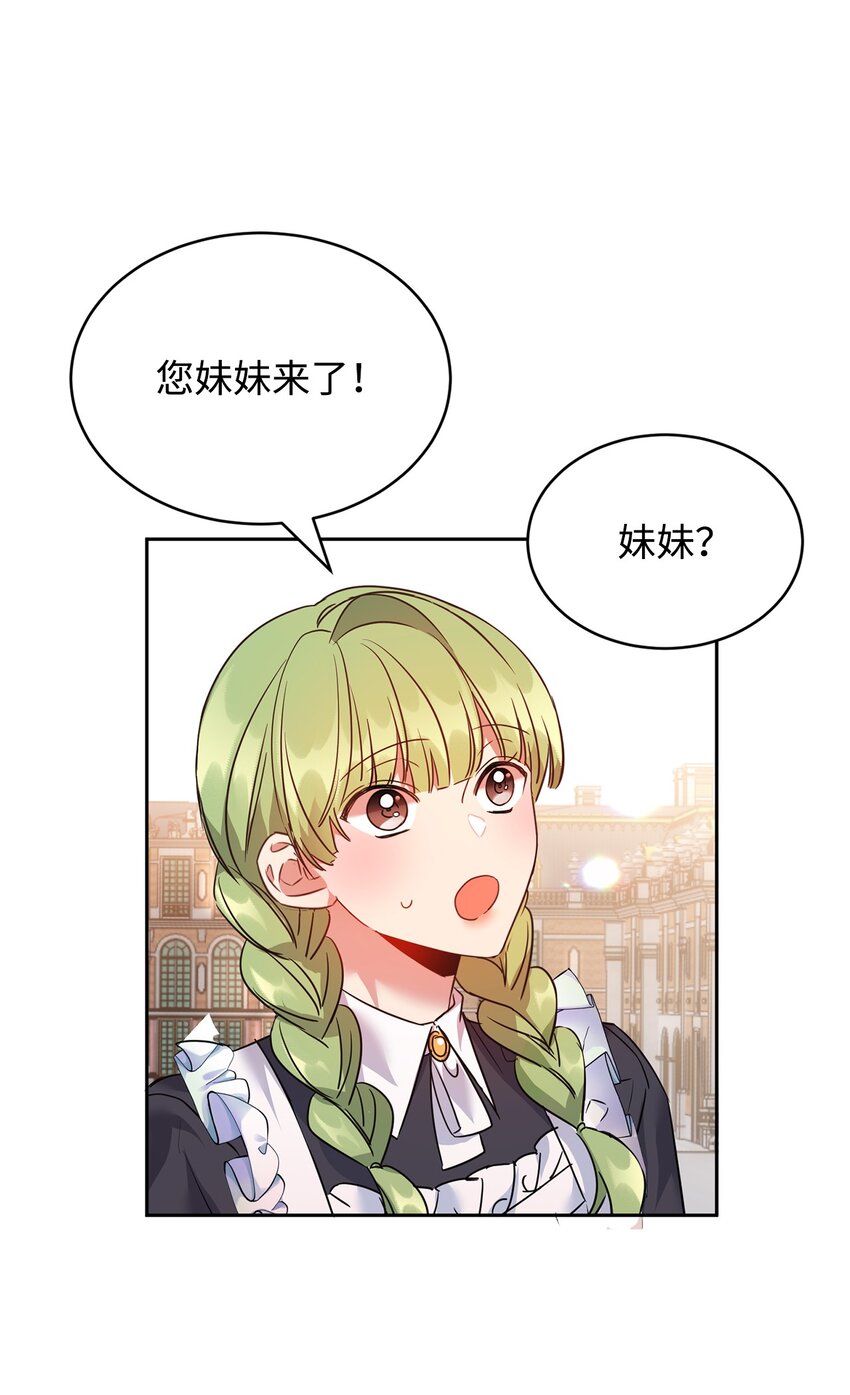 27 出手相助62