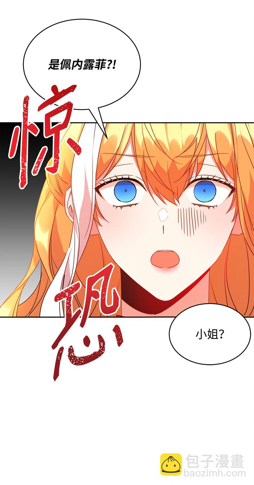 27 出手相助64