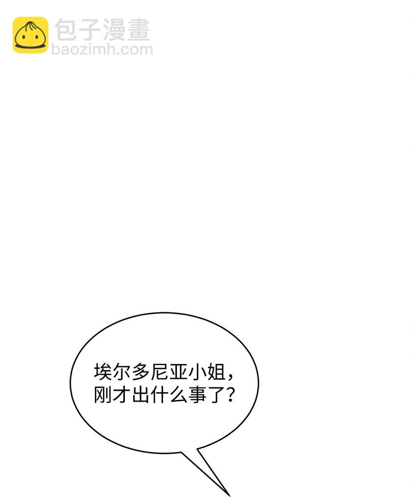 27 出手相助7
