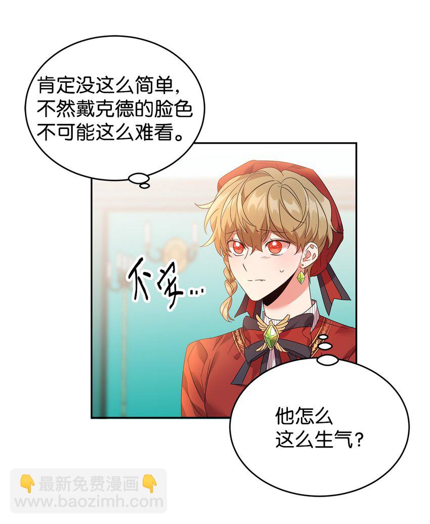 27 出手相助9