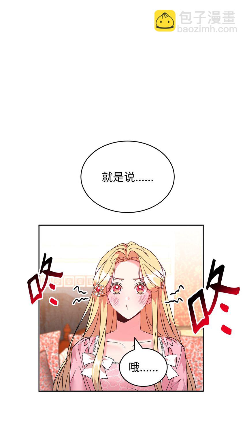 28 任性小姐10