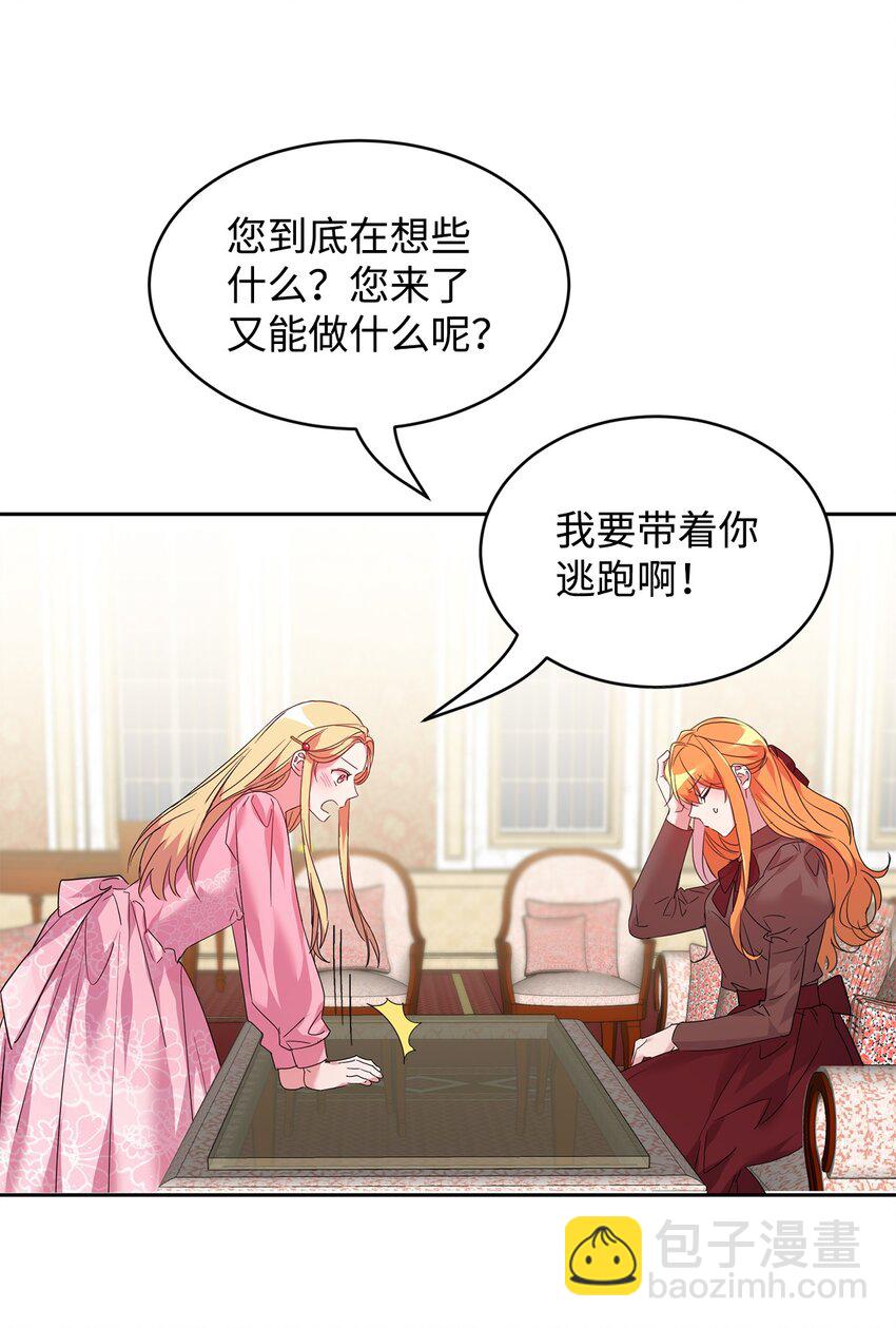 28 任性小姐12