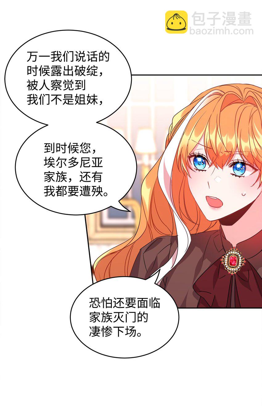 28 任性小姐16