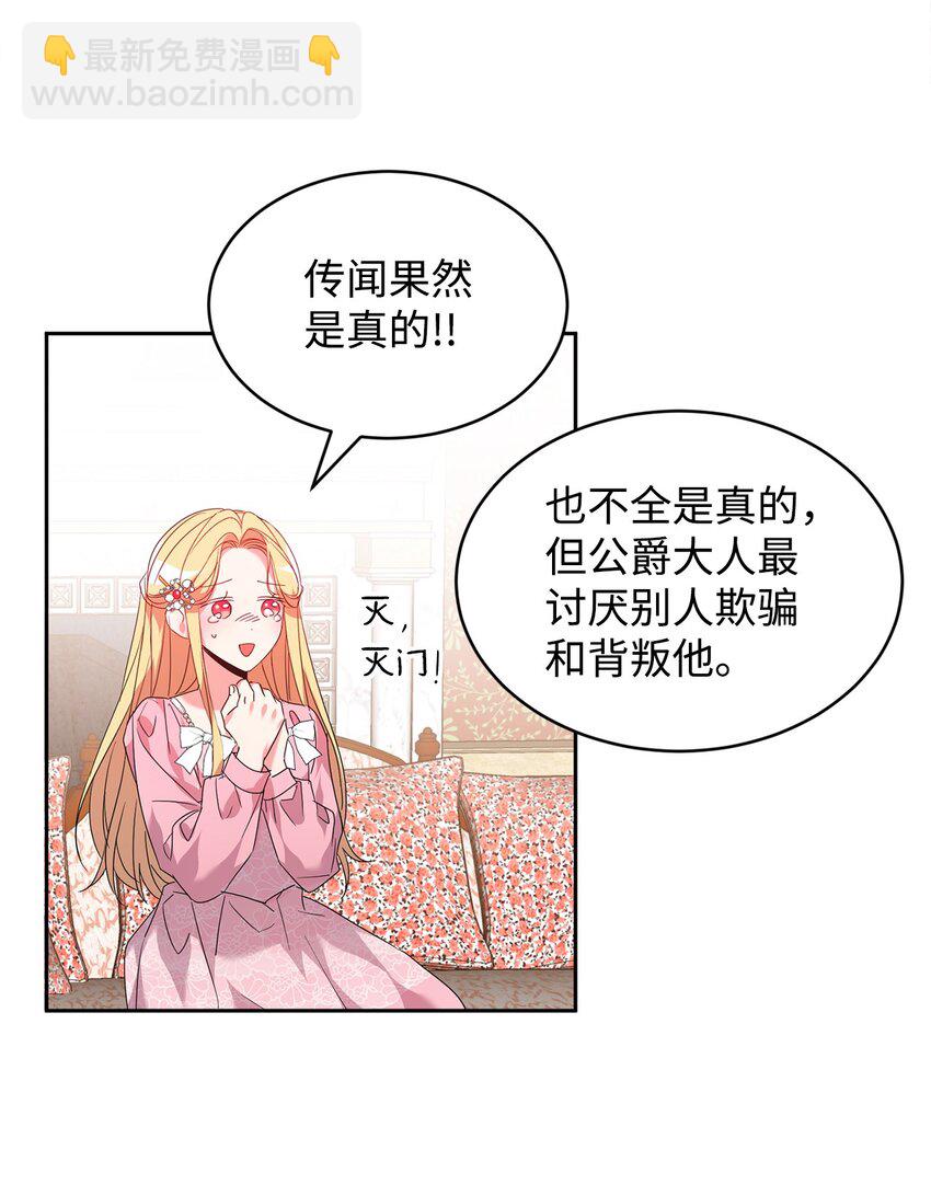 28 任性小姐17