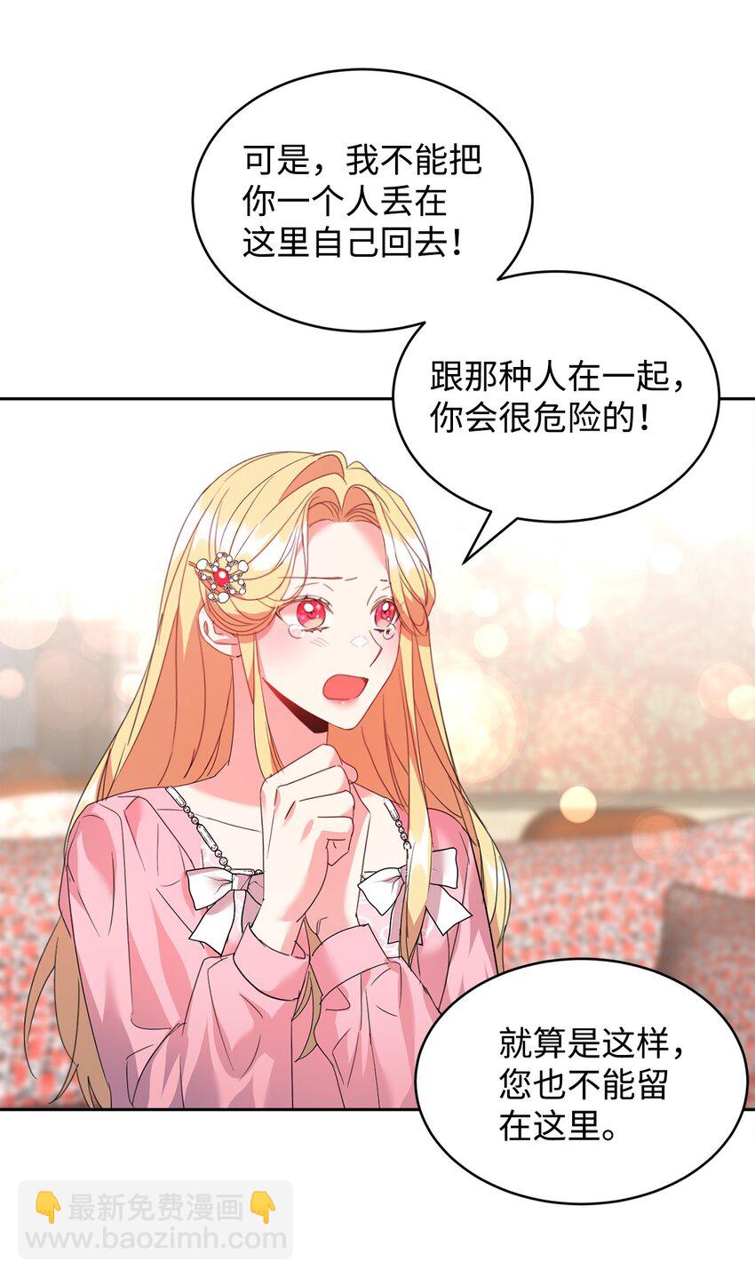 28 任性小姐18