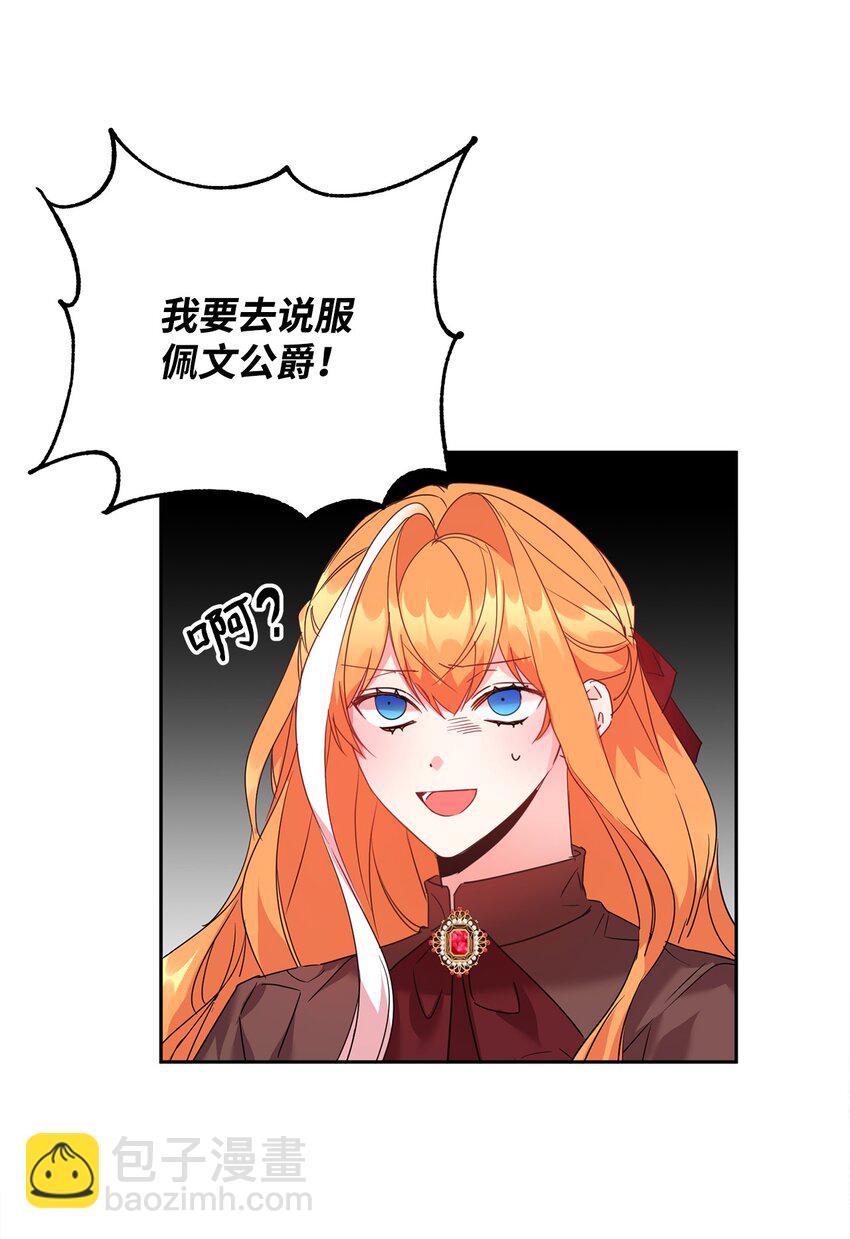 28 任性小姐20
