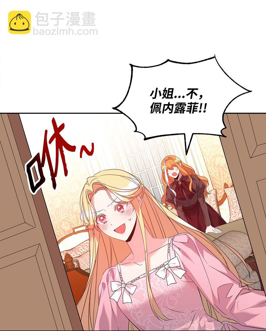 28 任性小姐21