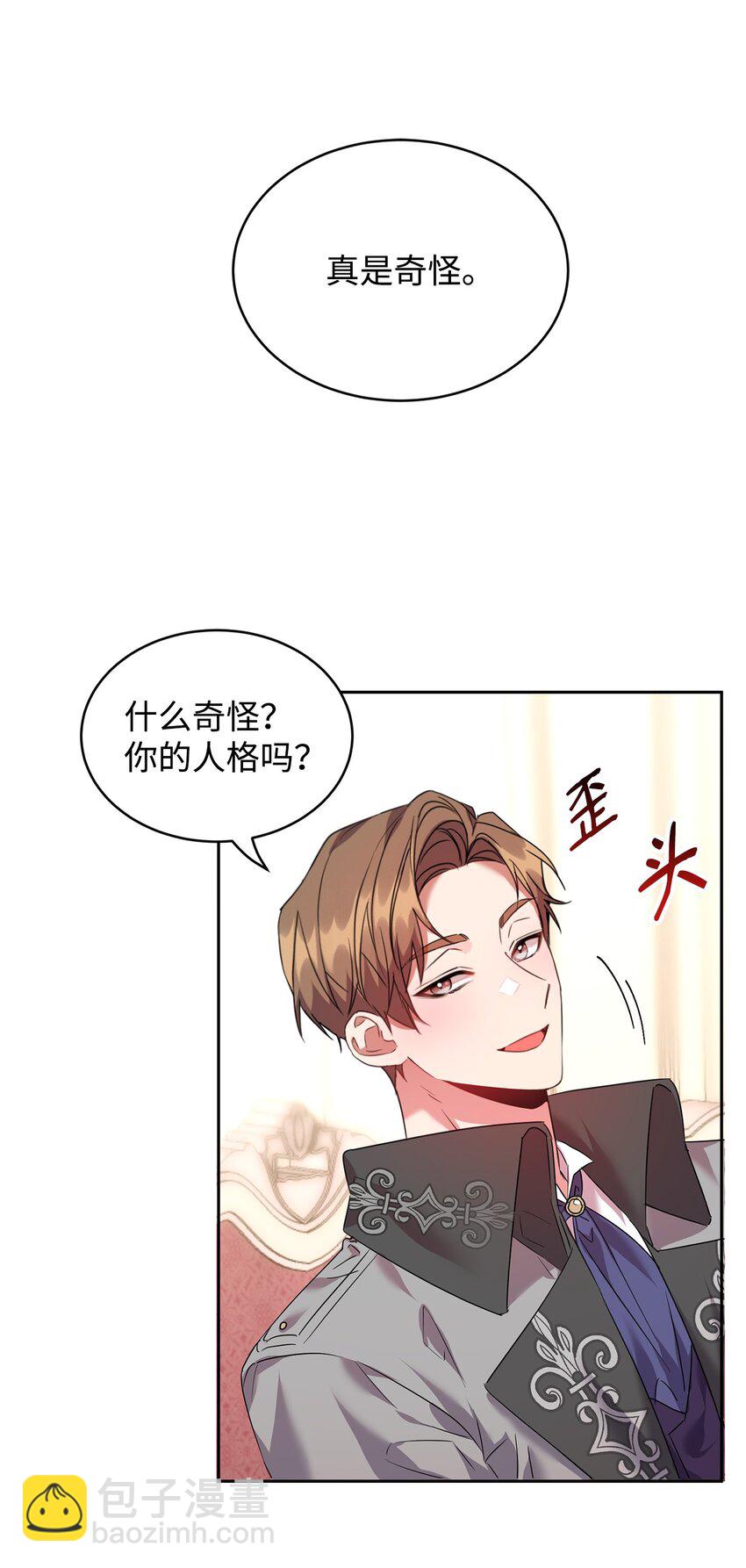 28 任性小姐24