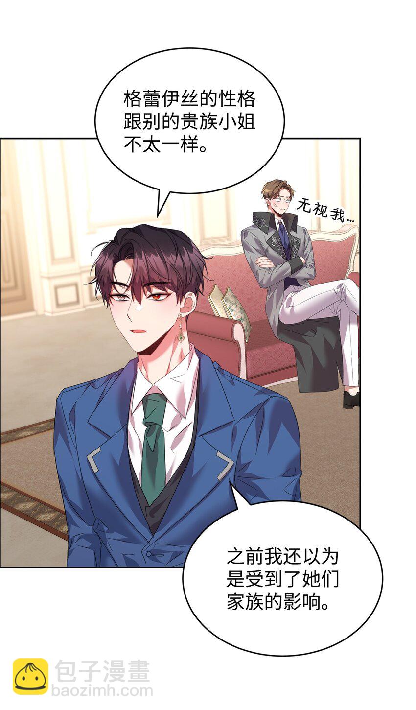 28 任性小姐25