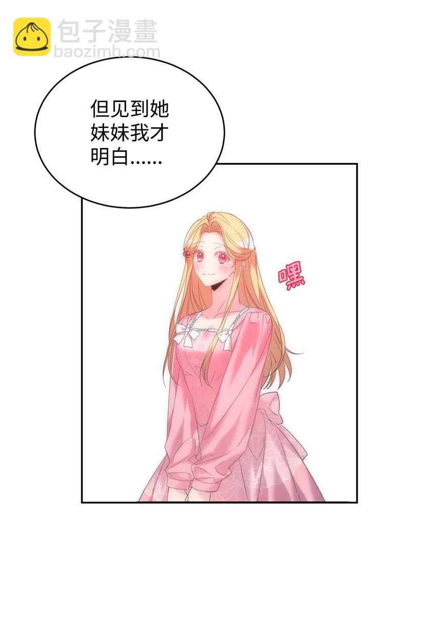 28 任性小姐26