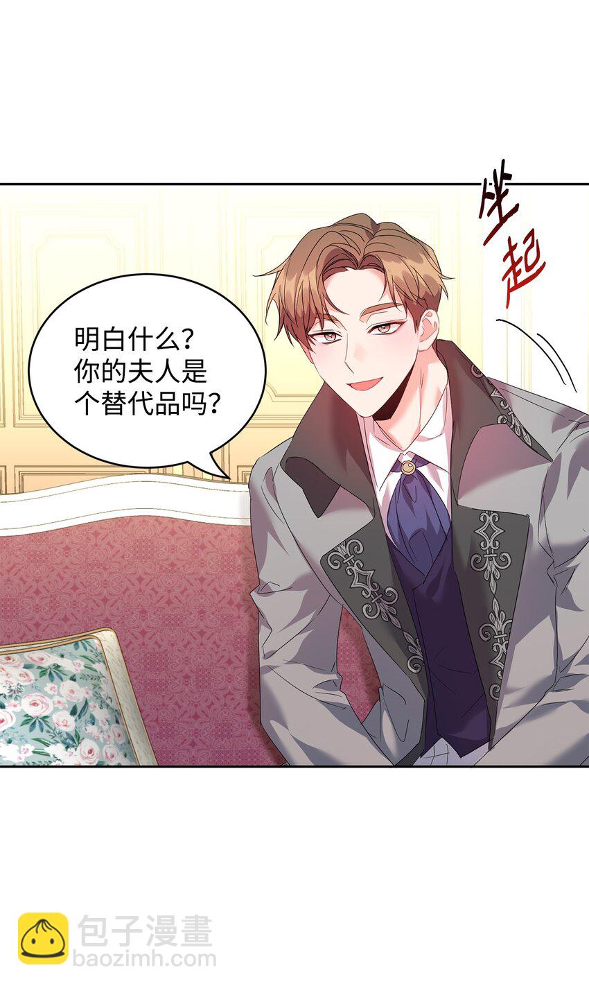 28 任性小姐27
