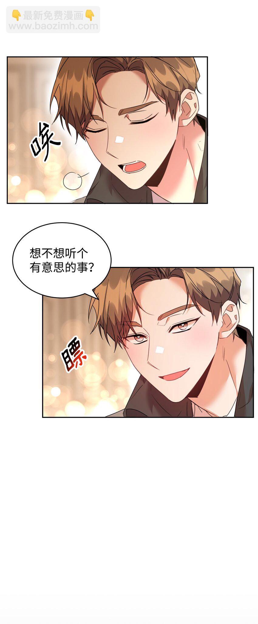 28 任性小姐29