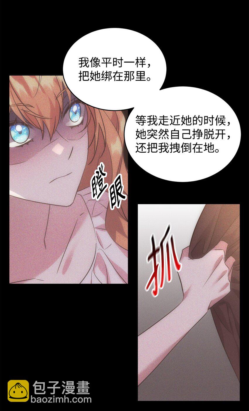 28 任性小姐31