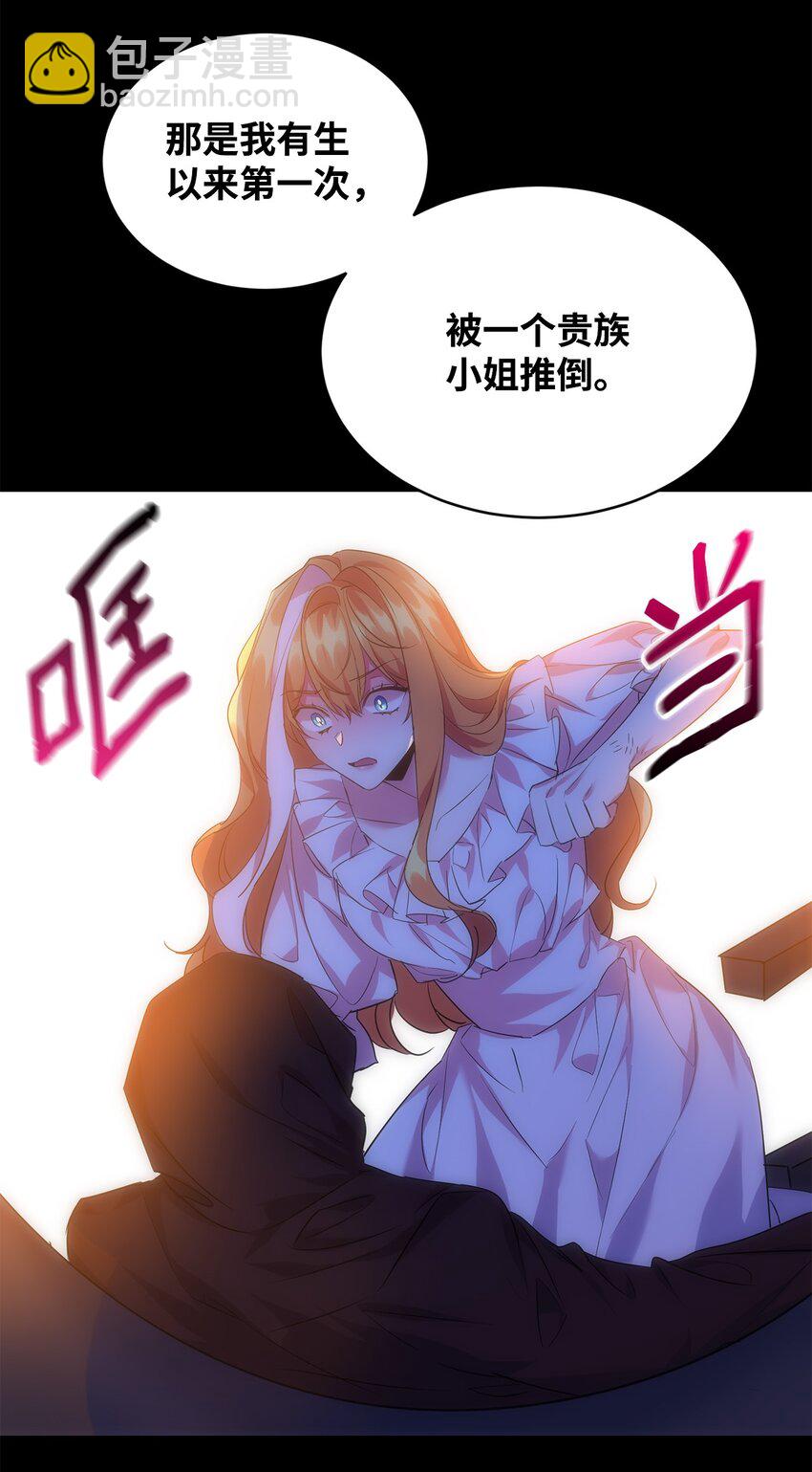28 任性小姐32