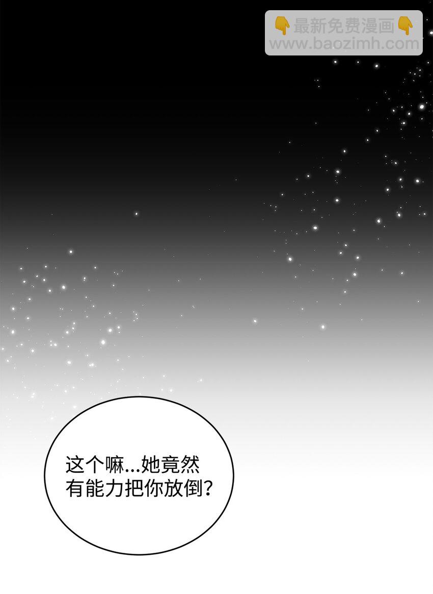 28 任性小姐33