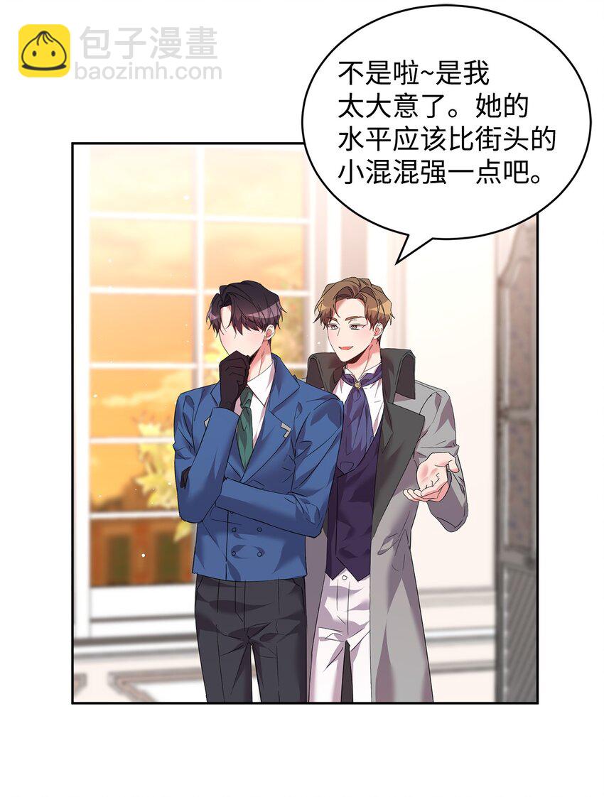28 任性小姐34