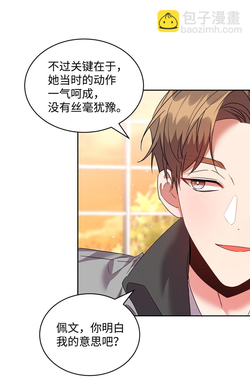 28 任性小姐35