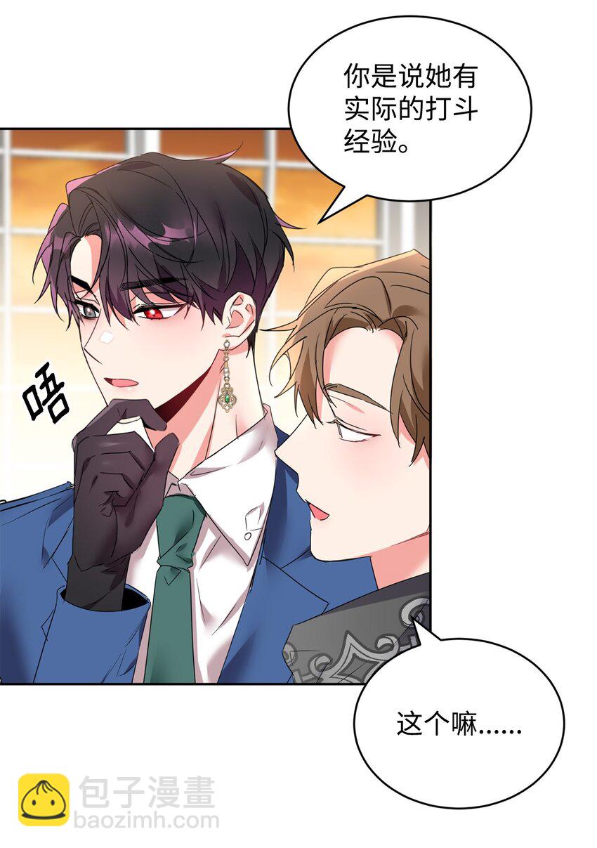 28 任性小姐36