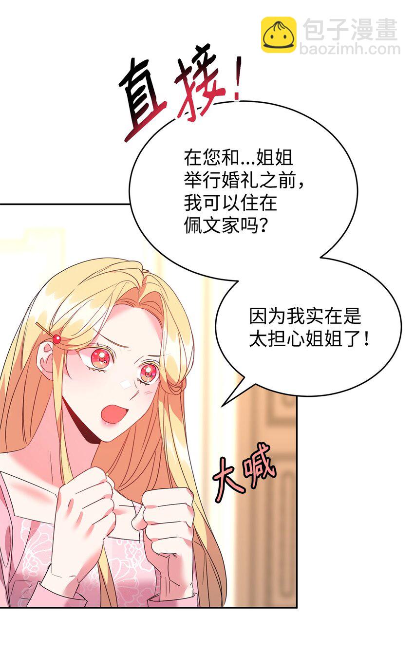 28 任性小姐39