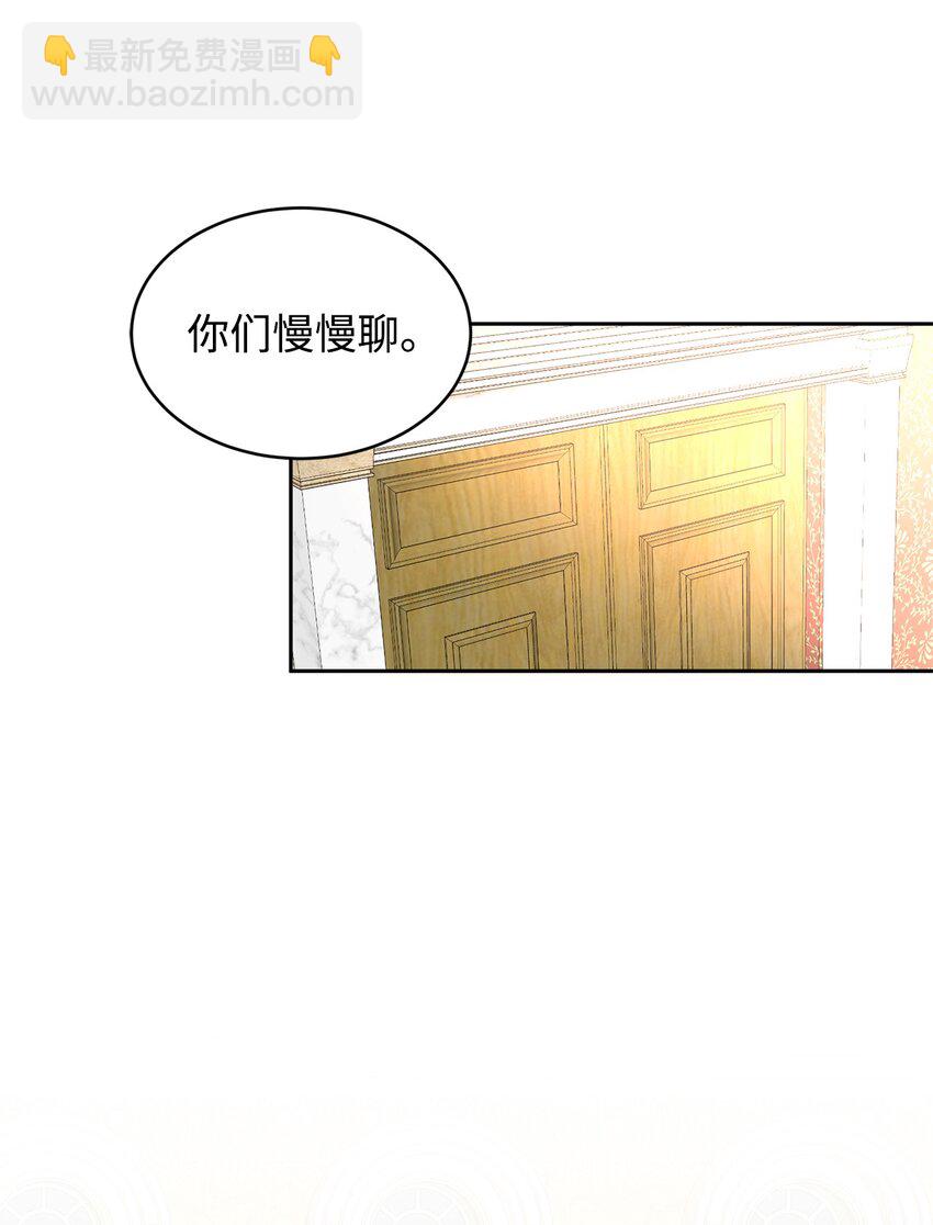28 任性小姐4