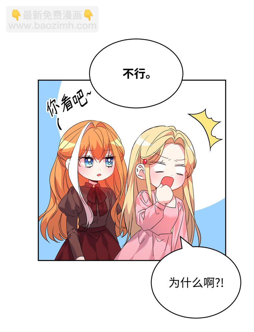 28 任性小姐41