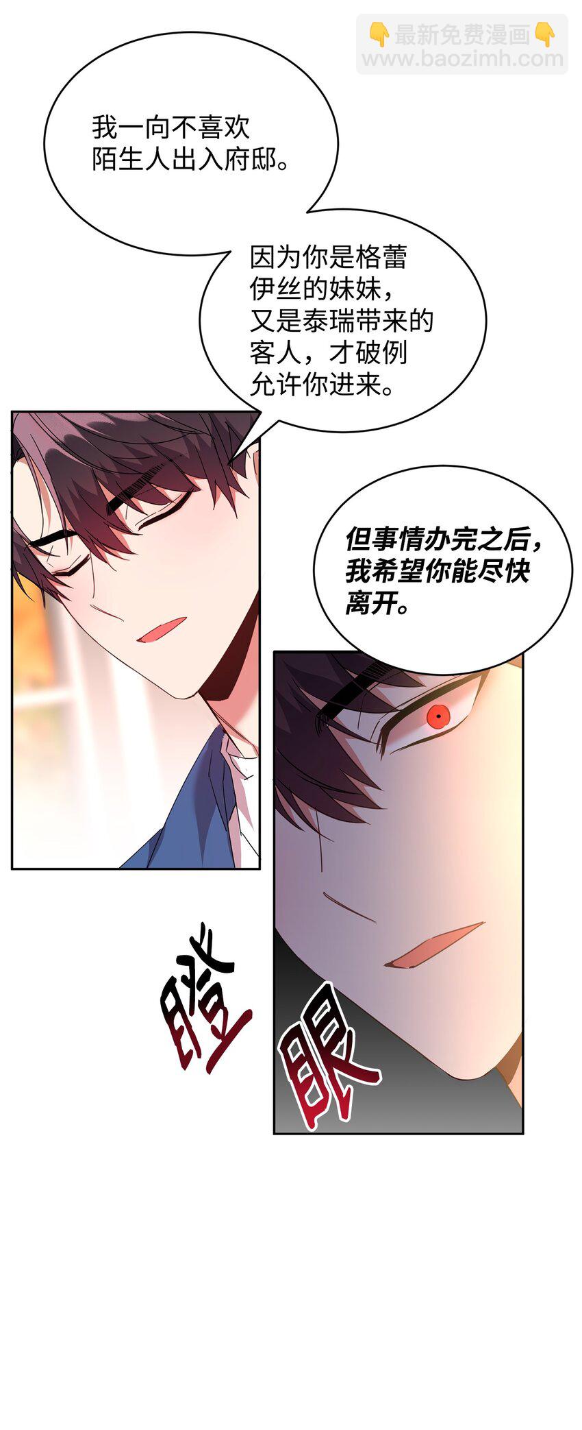 28 任性小姐42