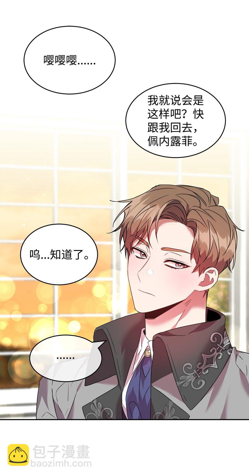 28 任性小姐43
