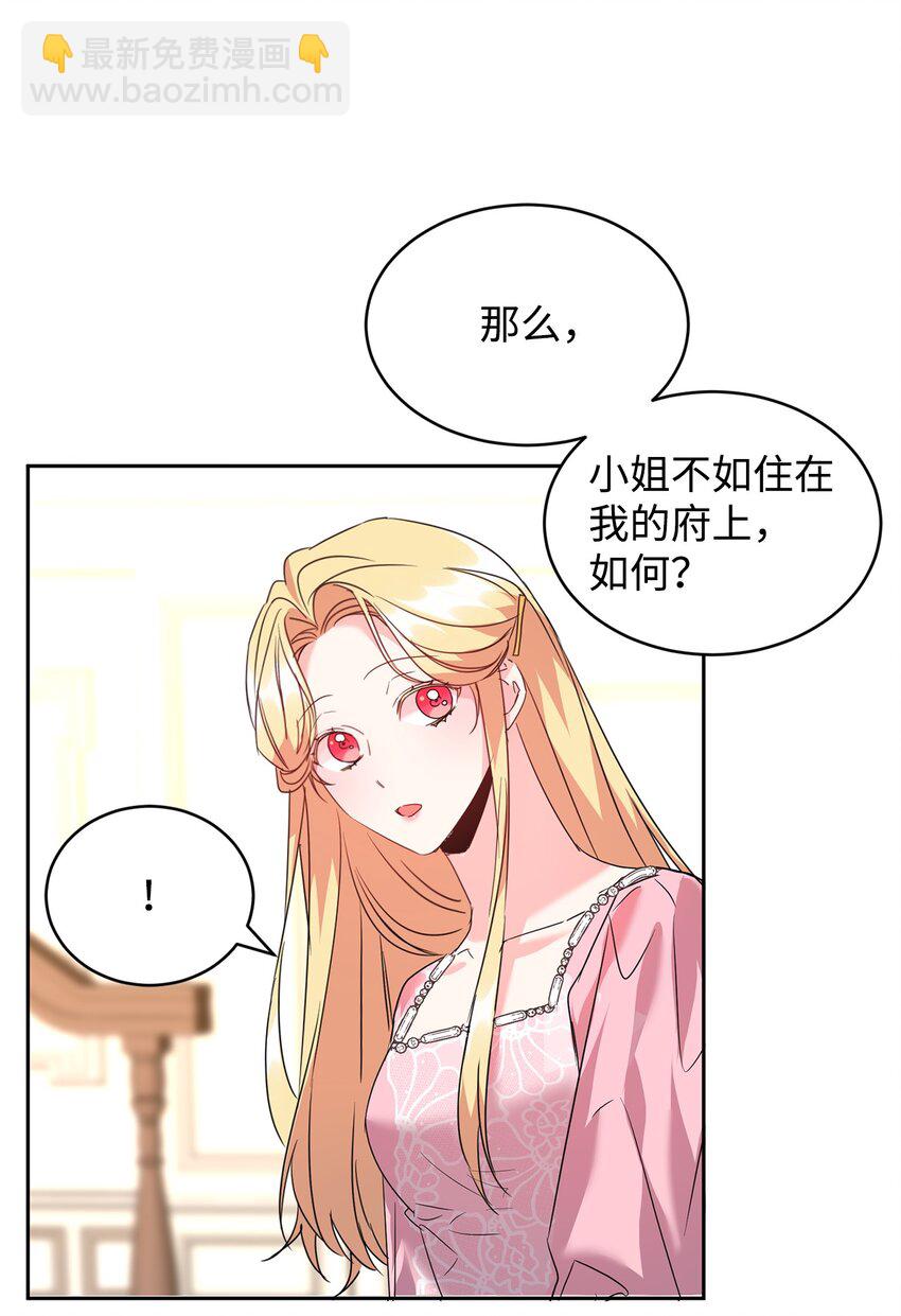 28 任性小姐44