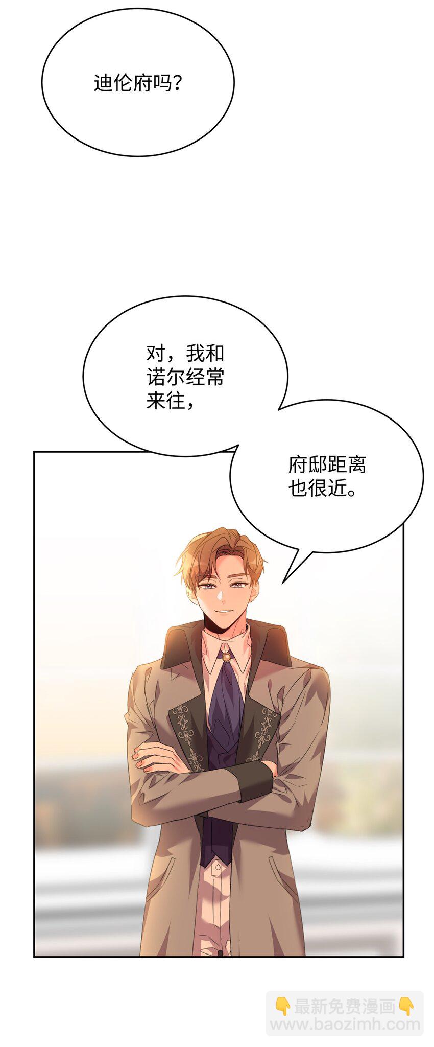 28 任性小姐45