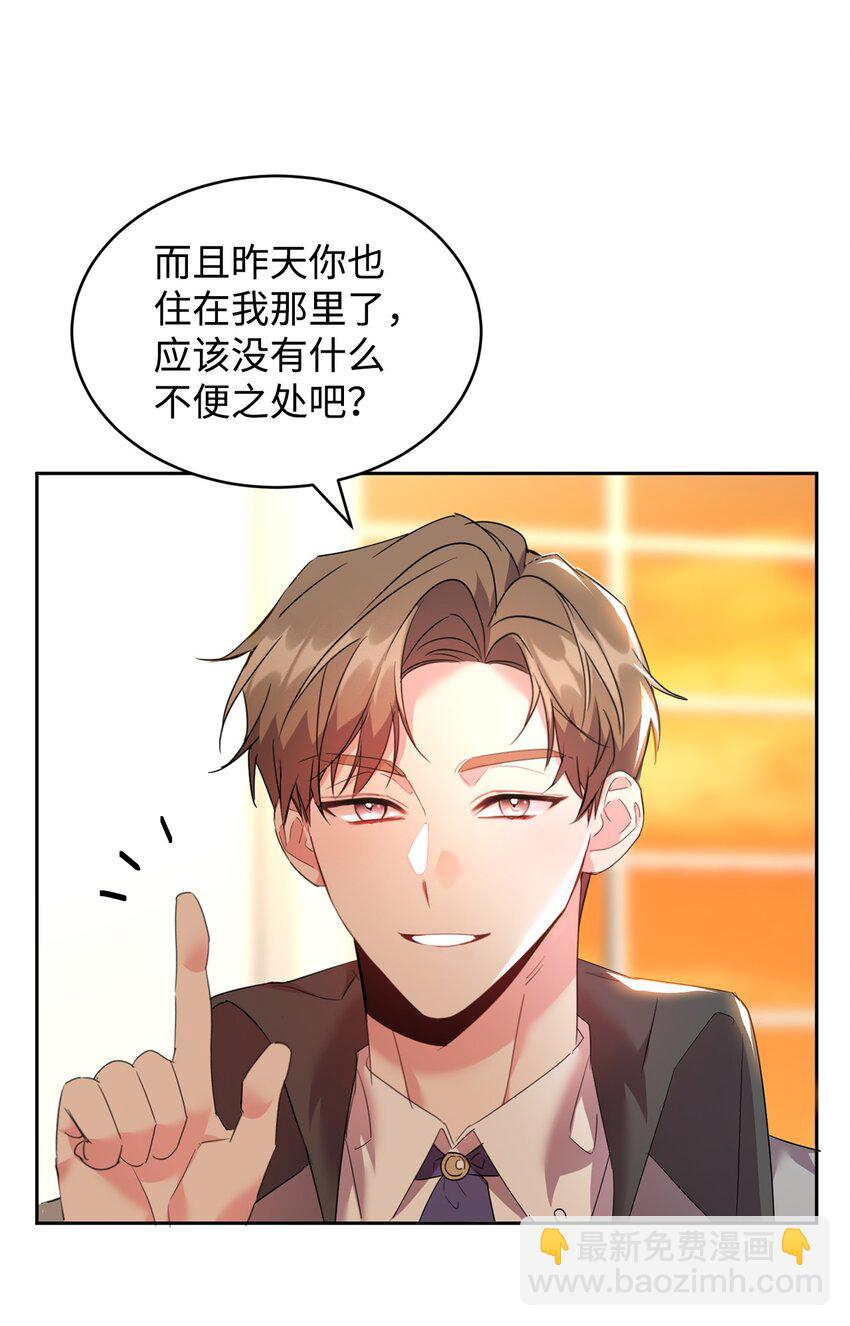 28 任性小姐46