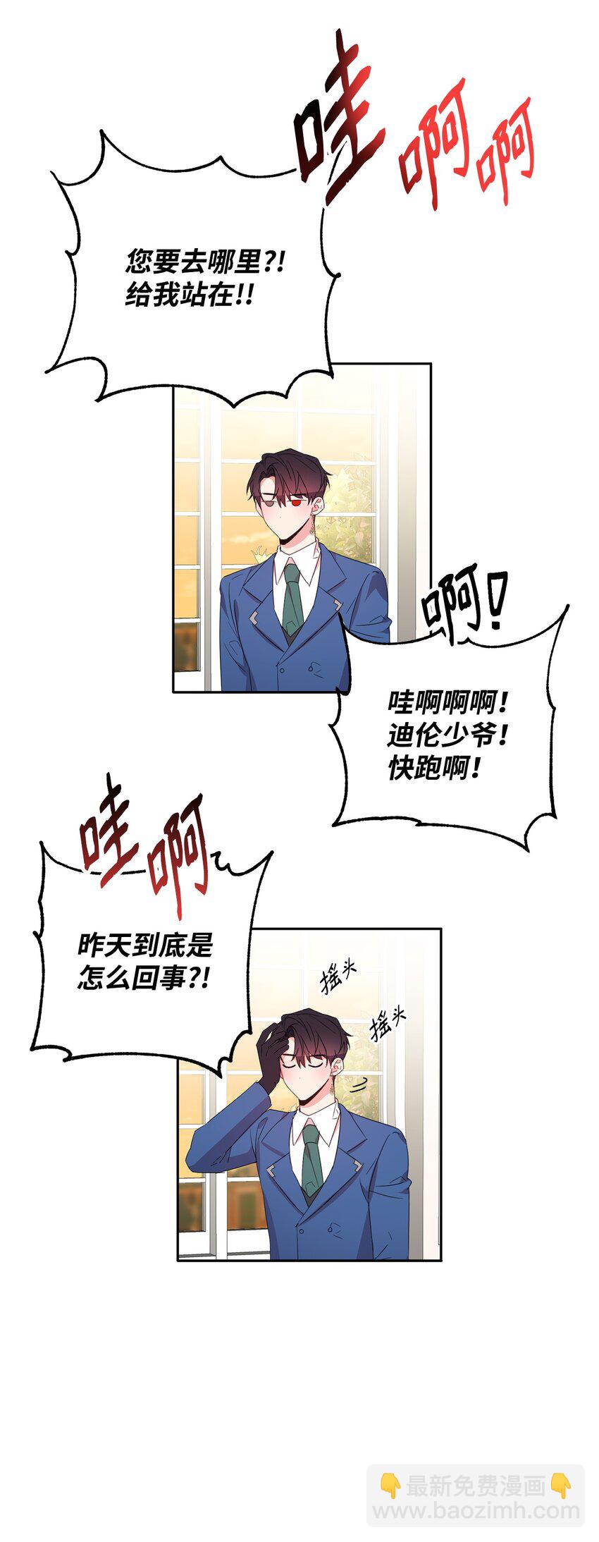 28 任性小姐49
